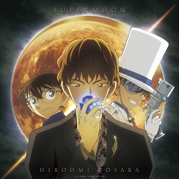 (Maxi Single) SUPERMOON by HIROOMI TOSAKA - Including Detective Conan the Movie: The Fist of Blue Sapphire  Theme Song: BLUE SAPPHIRE [Anime Cover Art Edition] Animate International
