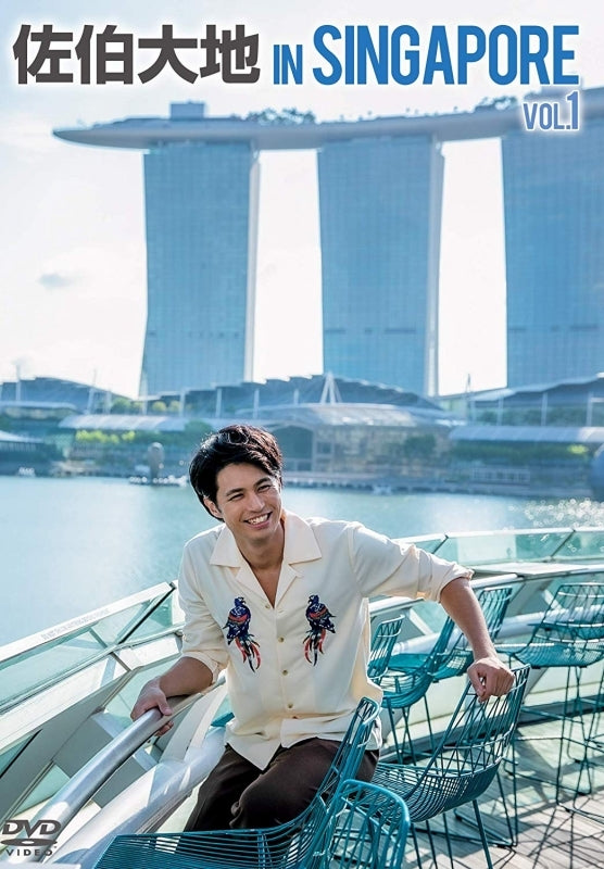 (DVD) Daichi Saeki in Singapore vol. 1 Animate International