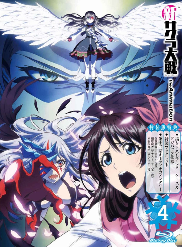 (Blu-ray) Sakura Wars the Animation TV Series Vol. 4 [Deluxe Edition] Animate International