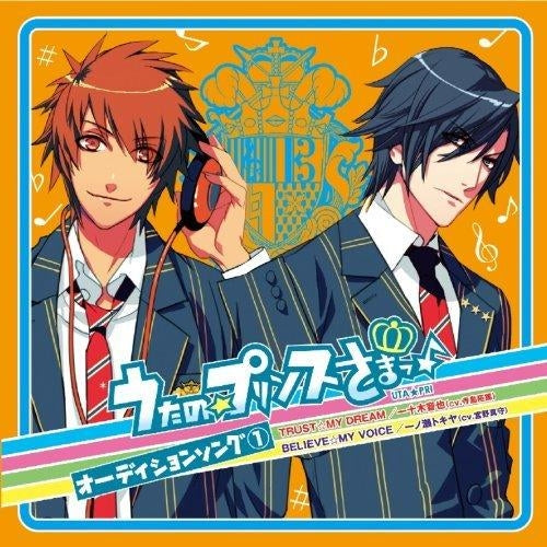 (Character Song) Uta no Prince-sama Audition Song 1 Otoya Ittoki & Tokiya Ichinose - Animate International