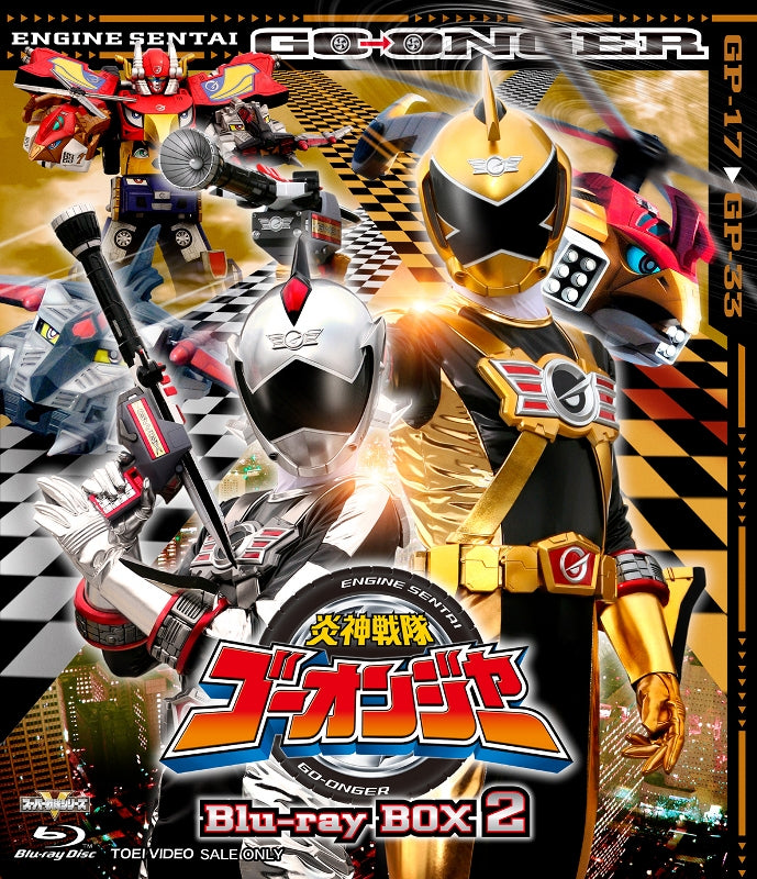 (Blu-ray) Engine Sentai Go-onger TV Series Blu-ray BOX 2 Animate International