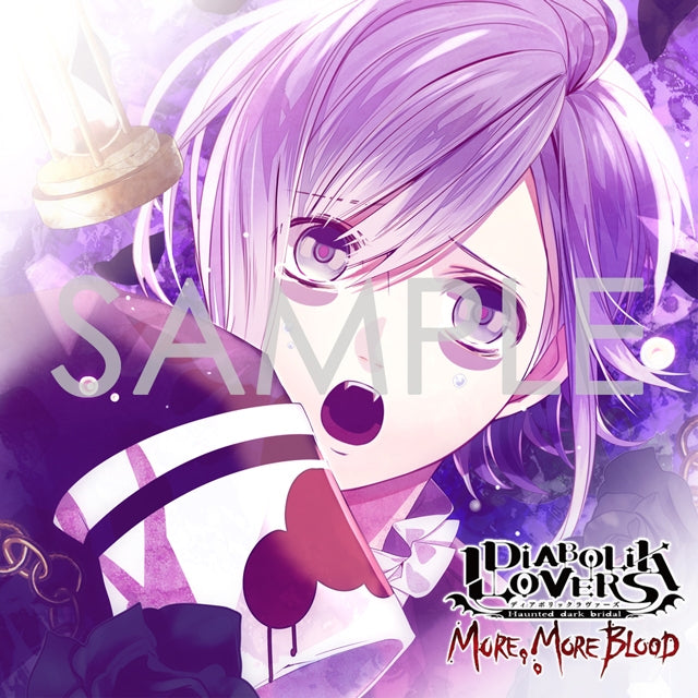 (Drama CD) DIABOLIK LOVERS MORE, MORE BLOOD Vol. 9 Kanato Sakamaki (CV. Kaji Yuki) [Deluxe Edition] - Animate International