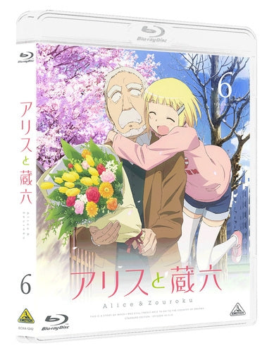 (Blu-ray) Alice & Zouroku 6 [Regular Edition] Animate International