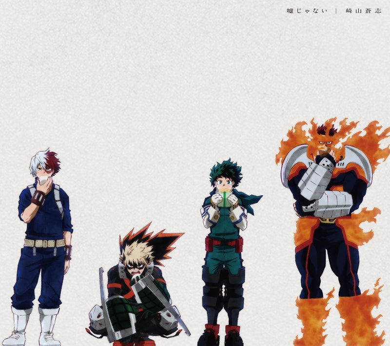 (Theme Song) My Hero Academia TV Series ED: Uso Janai by Soshi Sakiyama [Production Run Limited Edition] - Animate International