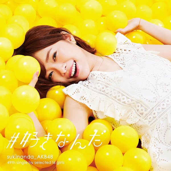 (Maxi Single) 49th single Type-I by AKB48 [First Run Limited Edition] Animate International