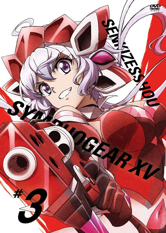 (DVD) Senki Zessho Symphogear XV TV Series Vol. 3 [First Run Limited Edition] Animate International