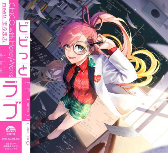 (Theme Song) Science Fell in Love, So I Tried to Prove It r=1-sinθ (Heart) TV Series ED: Bibitto Love by CHiCO with HoneyWorks [CHiCO with HoneyWorks Edition] - Animate International