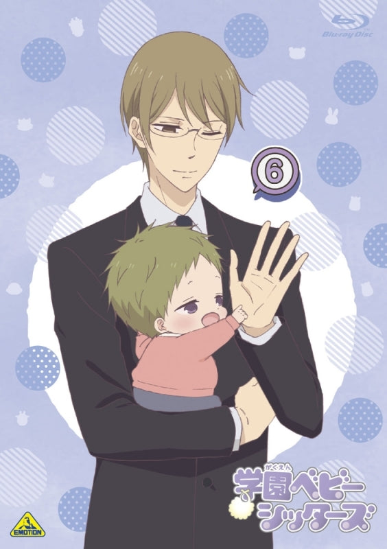 (Blu-ray) School Babysitters TV Series 6 [Special Edition] Animate International