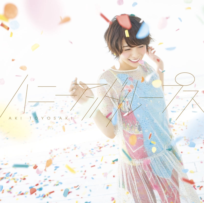 (Theme Song) TV Puripuri Chi-chan!! ED: Honey And Loops / Aki Toyosaki [Regular Edition] Animate International