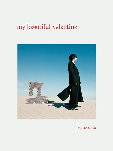 (Album) my beautiful valentine by Soma Saito [First Run Limited Edition] - Animate International