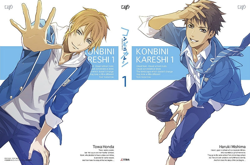 (Blu-ray)  Convenience Store Boyfriends TV Series Vol.1 [Limited Edition] Animate International