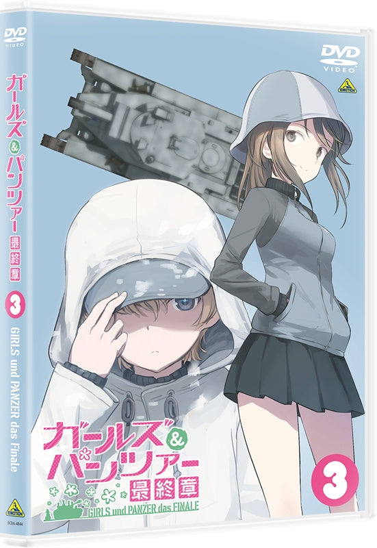 (DVD) Girls und Panzer das Finale (Film) Part 3 Animate International