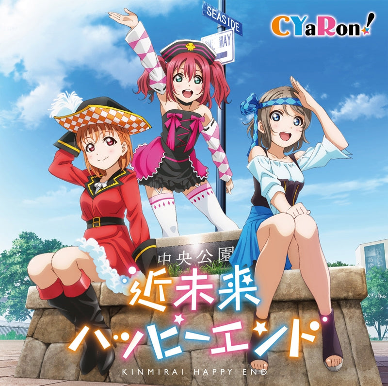 (Character Song) Love Live! Sunshine!! Unit Single Vol. 2 Kinmirai Happy End by CYaRon! Animate International