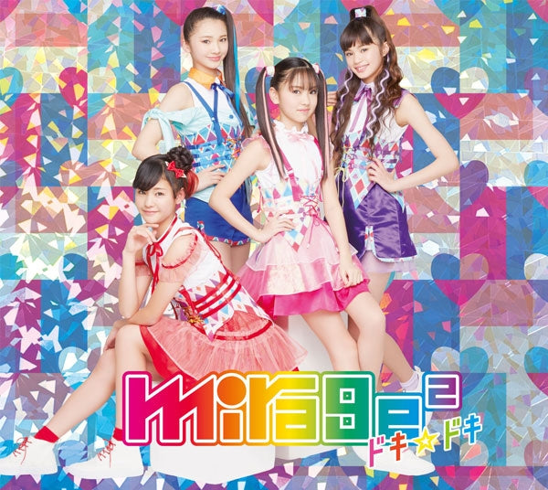 (Theme Song) TV Secret × Warrior Phantomirage! TV Series ED: Doki Doki by mirage2 [First Run Limited Edition] Animate International