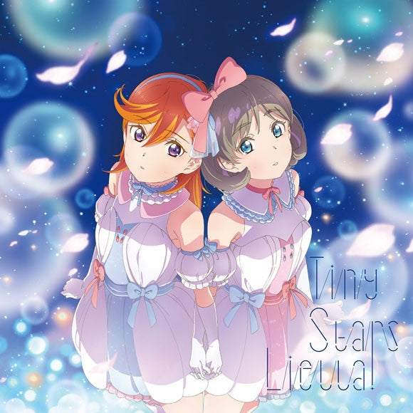 (Character Song) Love Live! Superstar!! Insert Song: Mirai Yohou Hallelujah!/Tiny Stars by Liella! [Episode 3 Edition] Animate International
