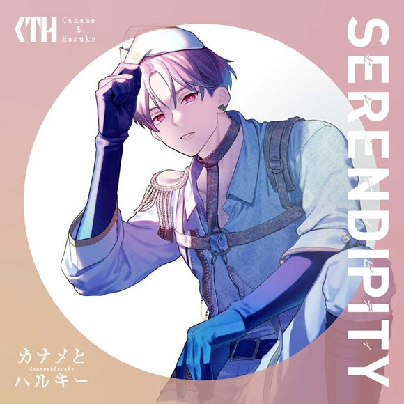 (Album) SERENDIPITY by Caname & Haruky [First Run Limited Edition Type B]