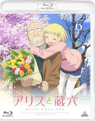 (Blu-ray) Alice & Zouroku 6 [Regular Edition] Animate International