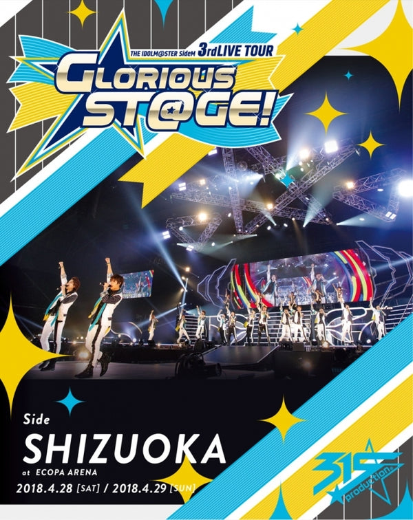 (Blu-ray) THE IDOLM@STER SideM 3rdLIVE TOUR ～GLORIOUS ST@GE!～ LIVE Blu-ray Side SHIZUOKA Animate International