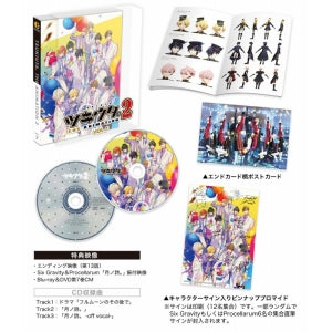 (DVD) Tsukiuta. THE ANIMATION 2 TV Series Vol. 7 Animate International