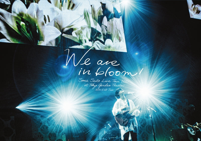(Blu-ray) Soma Saito: Live Tour 2021 "We are in bloom!" at Tokyo Garden Theater [Regular Edition] Animate International