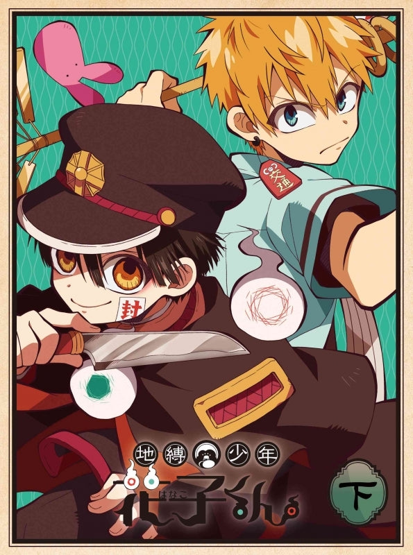 (Blu-ray) Toilet-bound Hanako-kun TV Series Part 2 Animate International