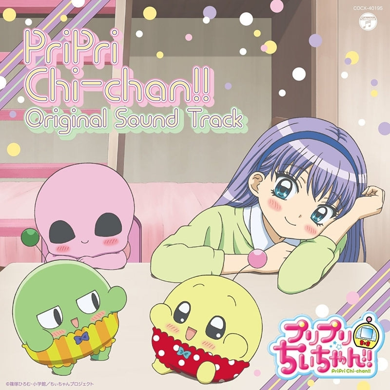 (Soundtrack) PriPri Chi-chan!! TV Series Original Soundtrack Animate International