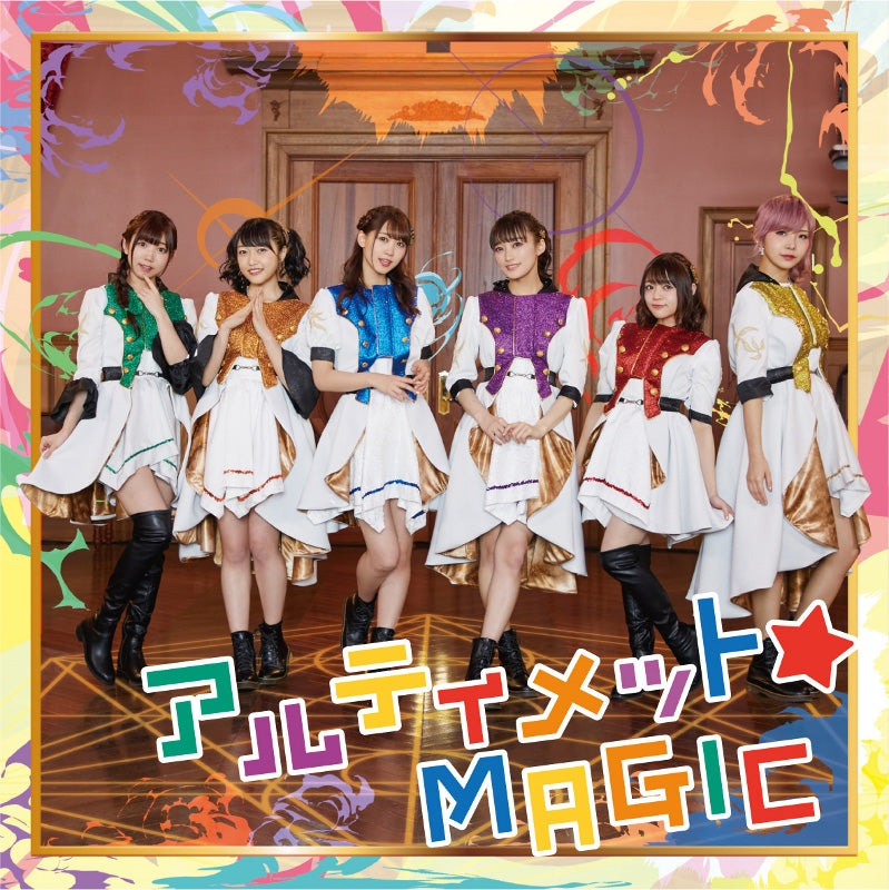 [a](Theme Song) Wise Man's Grandchild TV Series OP: Ultimate☆MAGIC by i☆Ris [w/ DVD Edition] Animate International