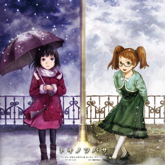 (Theme Song) RErideD: Tokigoe no Derrida TV Series ED: Toki no Tsubasa by Mage & Yuri (CV. M.A.O & Himika Akaneya) Animate International