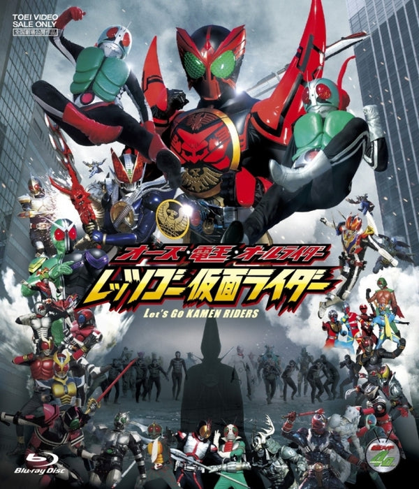 (Blu-ray) OOO, Den-O, All Riders: Let's Go Kamen Rider (Film) - Animate International