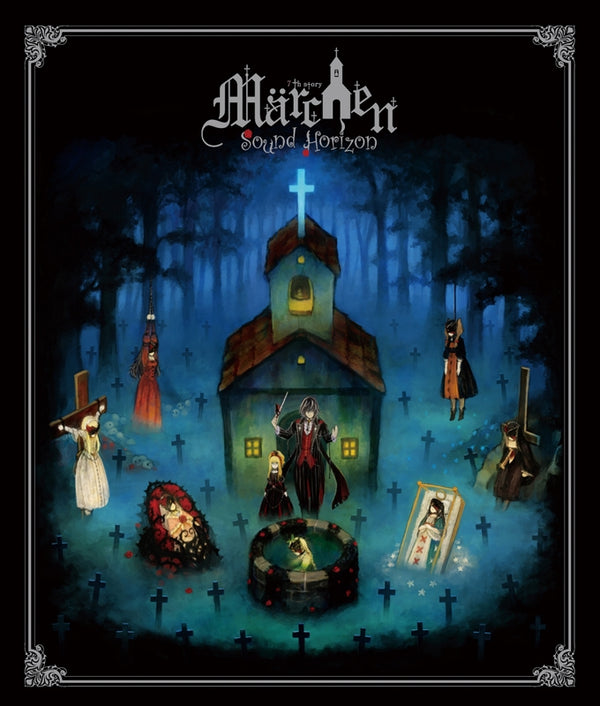 (Album) Marchen Re: Master Production by Sound Horizon Animate International