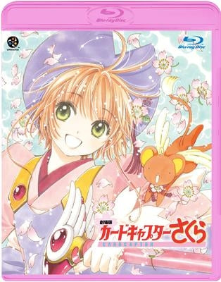 (Blu-ray) Cardcaptor Sakura: The Movie - Animate International