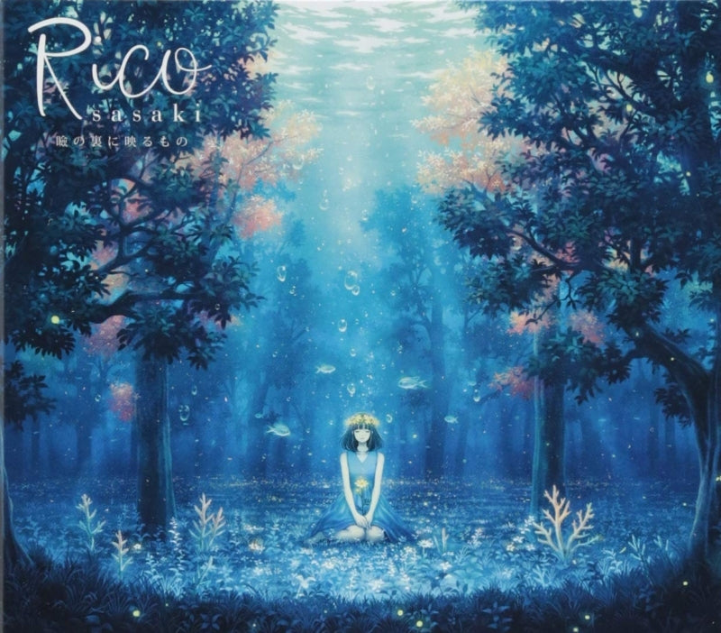 (Album) Mabuta no Ura ni Utsuru Mono by Riko Sasaki [First Run Limited Edition] Animate International