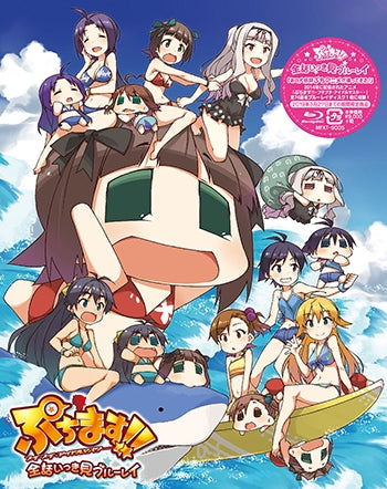 (Blu-ray) Puchimas! Petit Idolmaster TV Series All-Episodes-Marathon Blu-ray Animate International