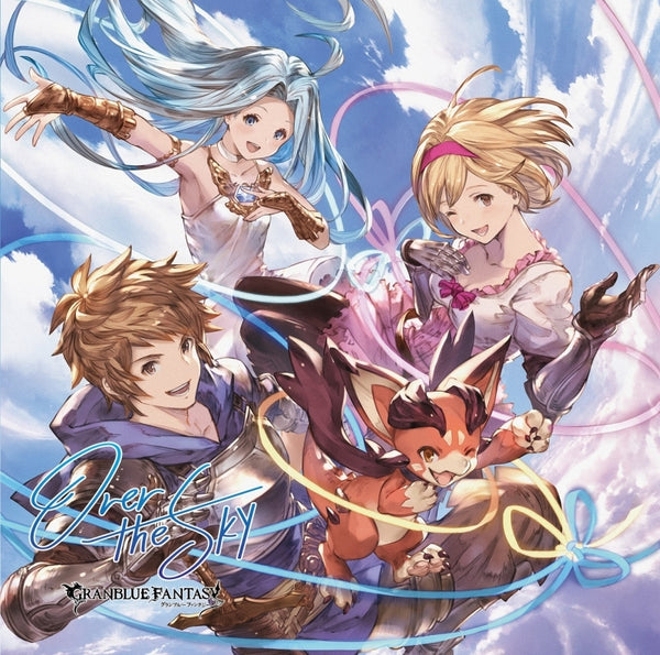 (Character Song) OVER THE SKY - GRANBLUE FANTASY Animate International