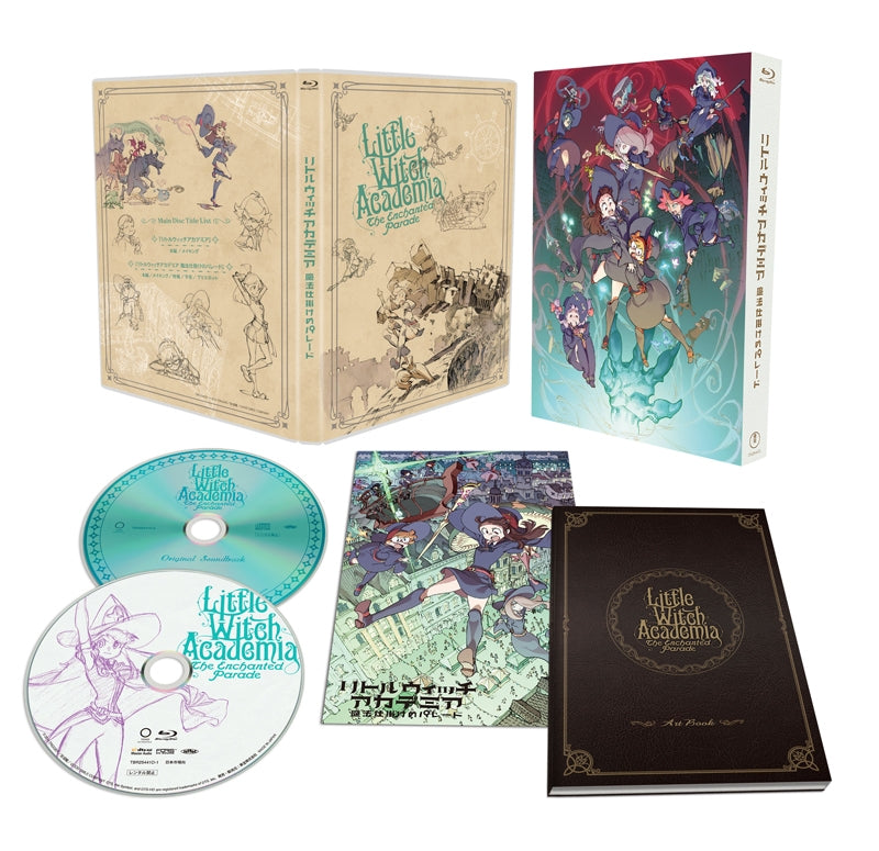 (Blu-ray) Little Witch Academia the Movie: The Enchanted Parade [Deluxe Edition] Animate International