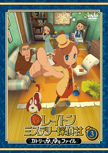 (DVD) Layton Mystery Detective Agency: Kat's Mystery-Solving Files TV Series Vol. 3 Animate International