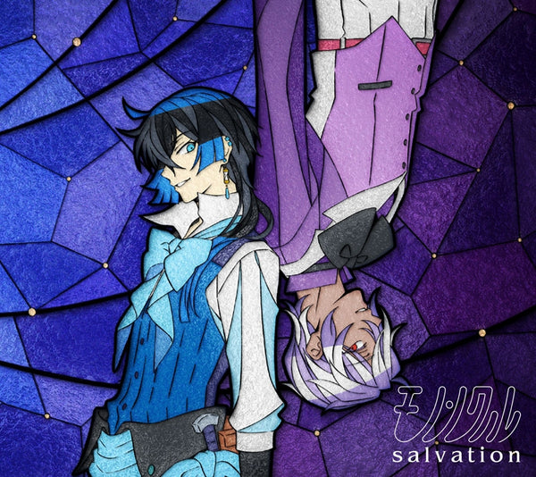 (Theme Song) The Case Study of Vanitas TV Series ED: Salvation by MONONKUL [Production Run Limited Edition] - Animate International