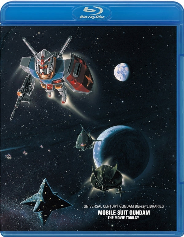 (Blu-ray) U.C. Gundam Blu-ray Libraries: Mobile Suit Gundam Animate International
