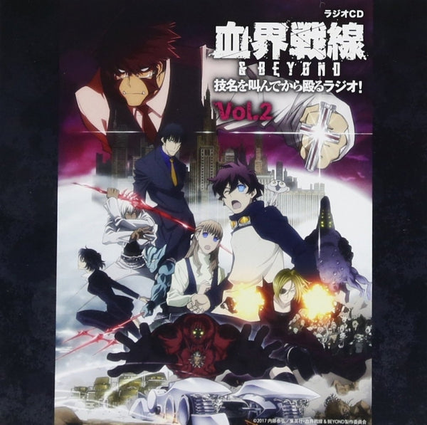 (DJCD) Blood Blockade Battlefront & BEYOND TV Series Radio CD: Wazamei wo Sakende Kara Naguru Radio Vol.2 Animate International
