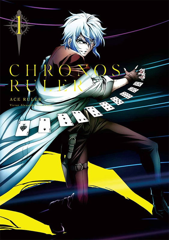 (Blu-ray) Chronos Ruler TV Series 1 [Full First-Run Limited Edition] Animate International
