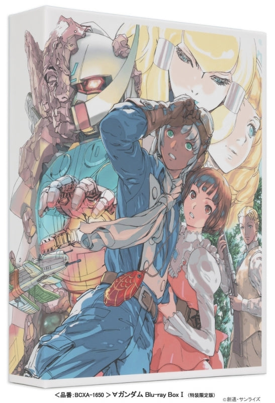 (Blu-ray) Turn A Gundam TV Series Blu-ray Box I [Deluxe Limited Edition] Animate International