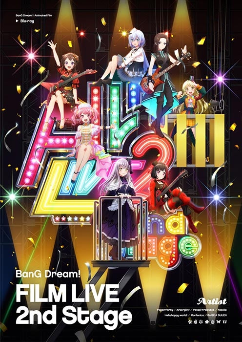(Blu-ray) BanG Dream! FILM LIVE 2nd Stage