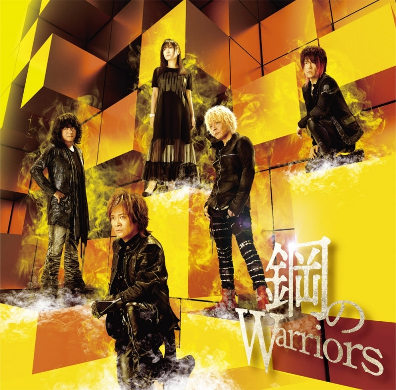 (Theme Song) PS4/PS Vita Super Robot Daisen X OP: Hagane no Warriors by JAM Project Animate International