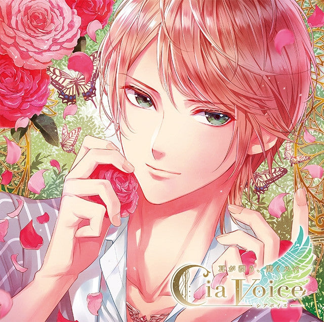 (Drama CD) Mimi ga Uruou， Kiku Spa CD "Cia Voice -Spring Sunlight-" Vol.1 Inori (CV.Kouji Yusa) Animate International