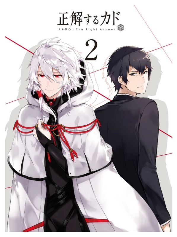 (Blu-ray) KADO: The Right Answer TV Series Blu-ray Disc BOX 2 [Full Production Limited Edition] Animate International