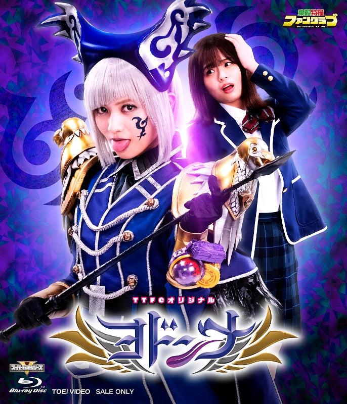 (Blu-ray) Yodonna Web Series [Regular Edition] - Animate International