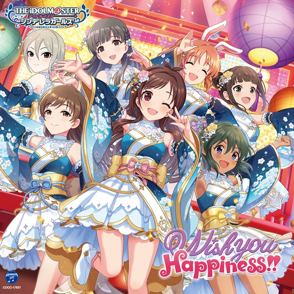 (Character Song) THE IDOLM@STER CINDERELLA GIRLS STARLIGHT MASTER GOLD RUSH! 07 Wish you Happiness!! Animate International