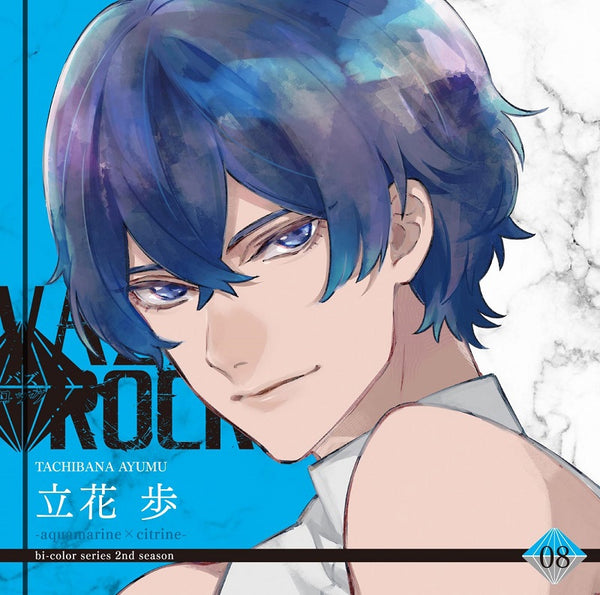 (Character Song) VAZZROCK bi-color Series 2nd Season Vol. 8 Ayumu Tachibana -aquamarine x citrine- Animate International