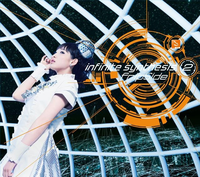 (Album) infinite synthesis 2 by fripSide [w/ DVD, Limited Edition] Animate International