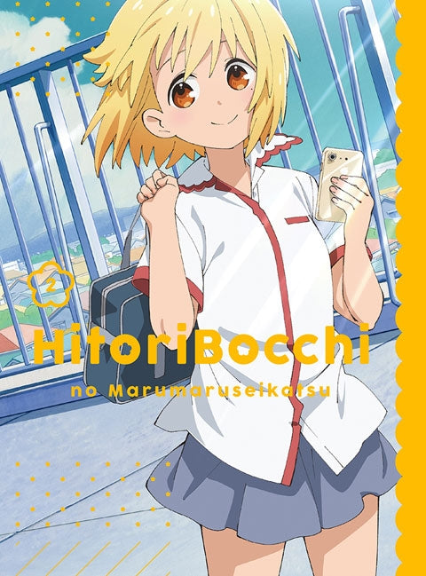 (DVD) Hitori Bocchi no Marumaru Seikatsu TV Series Vol. 2 Animate International